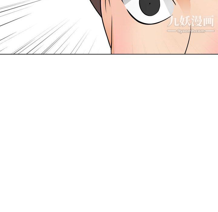《同事换换爱》漫画 第64話