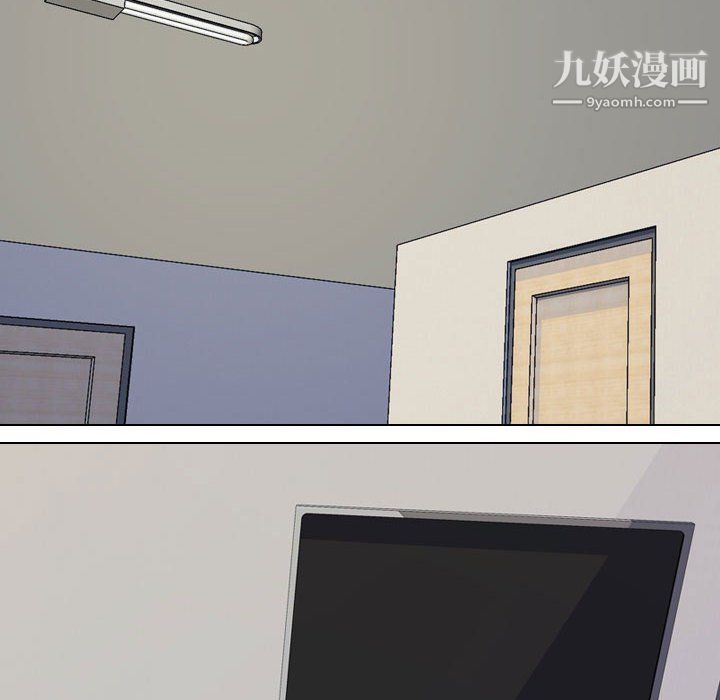 《同事换换爱》漫画 第64話