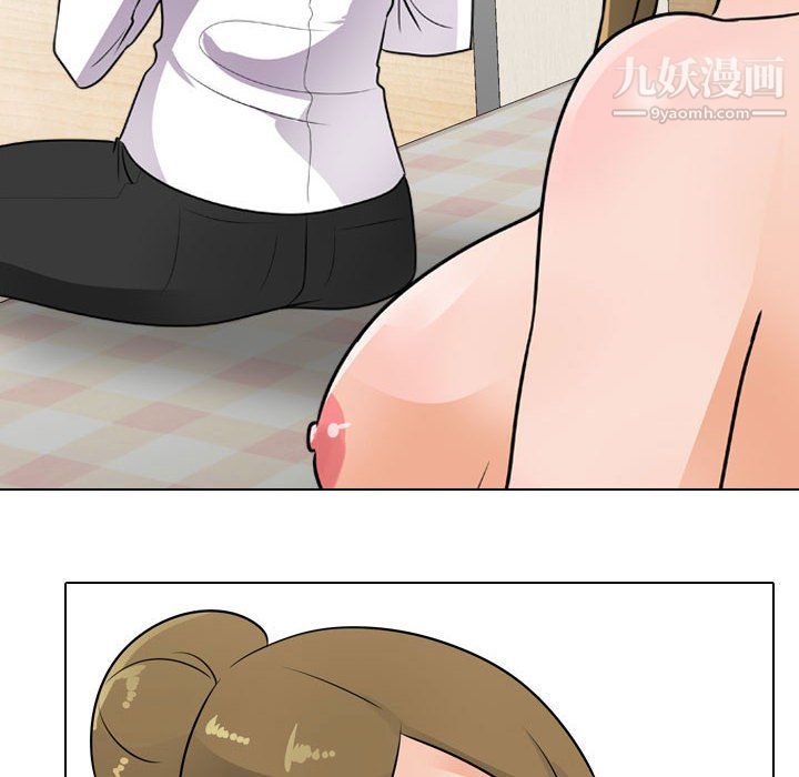 《同事换换爱》漫画 第64話