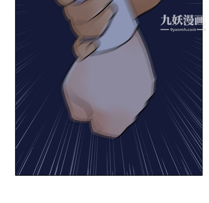 《同事换换爱》漫画 第64話