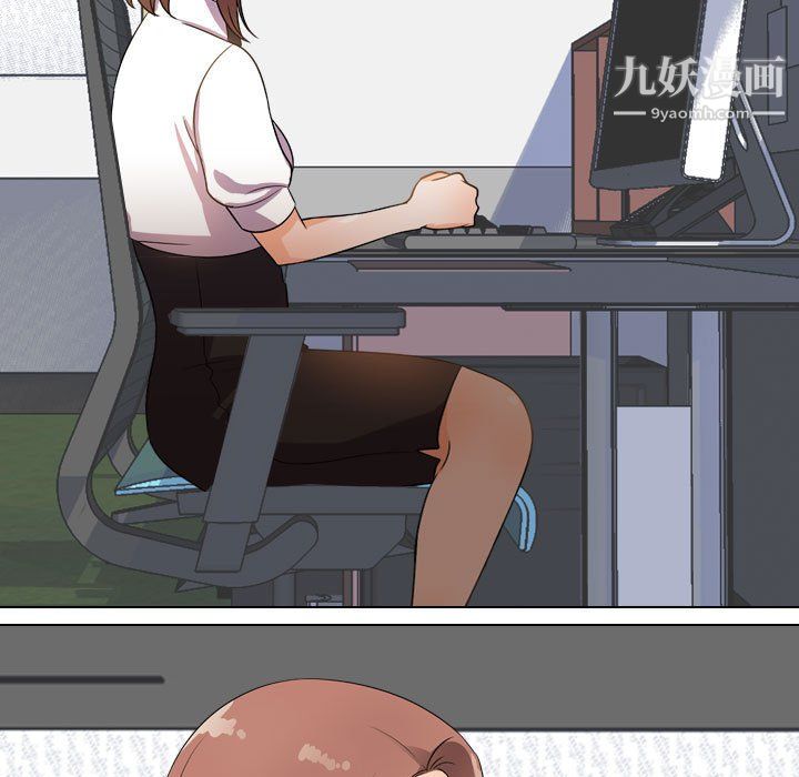 《同事换换爱》漫画 第64話