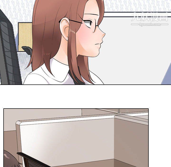 《同事换换爱》漫画 第64話