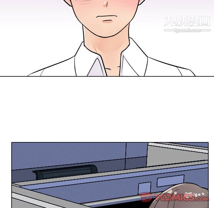 《同事换换爱》漫画 第64話