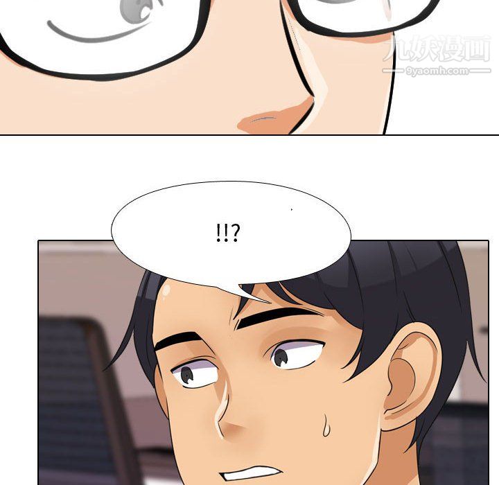 《同事换换爱》漫画 第64話