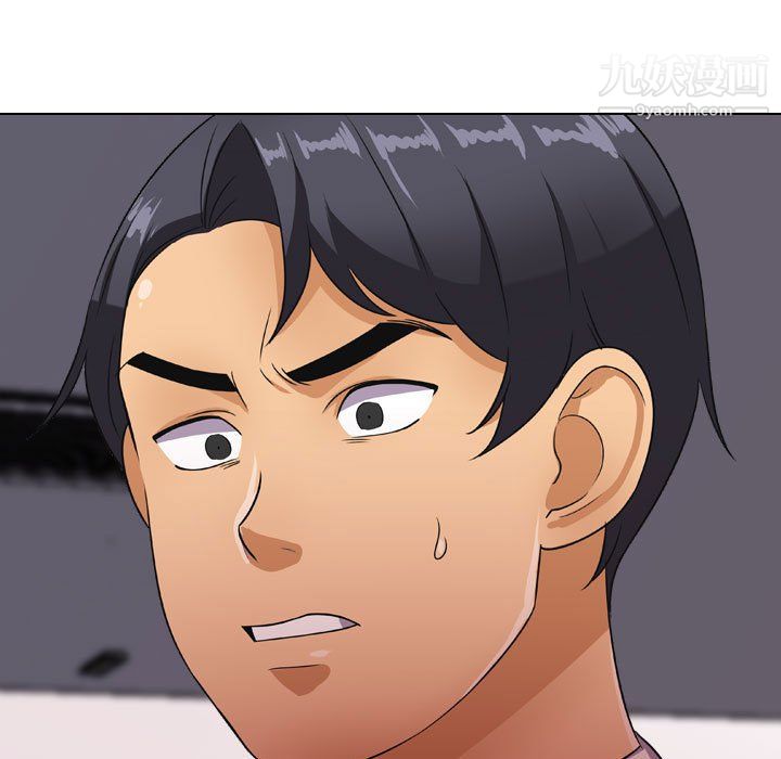 《同事换换爱》漫画 第64話