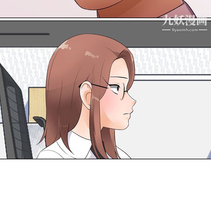 《同事换换爱》漫画 第64話