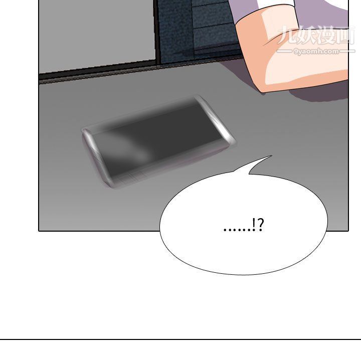 《同事换换爱》漫画 第65話