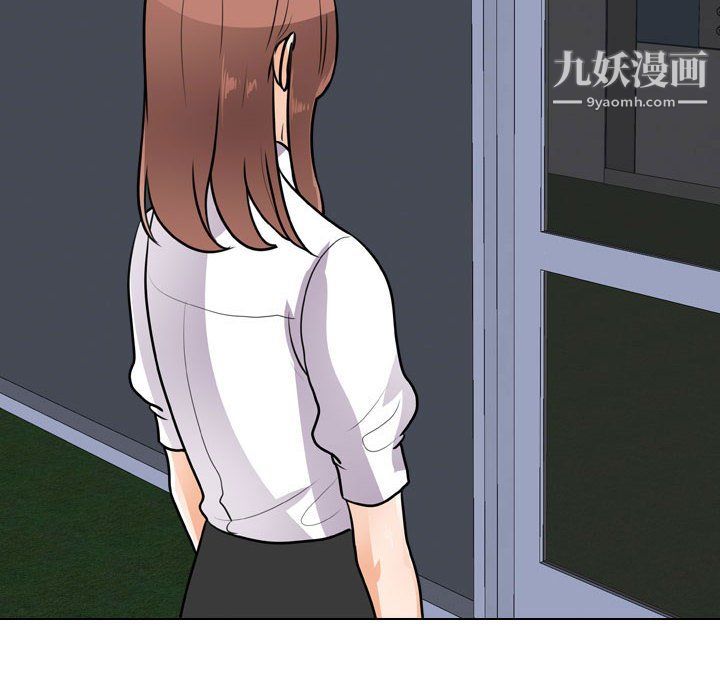 《同事换换爱》漫画 第65話