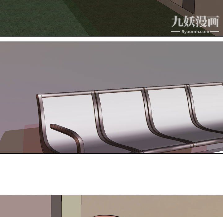 《同事换换爱》漫画 第65話