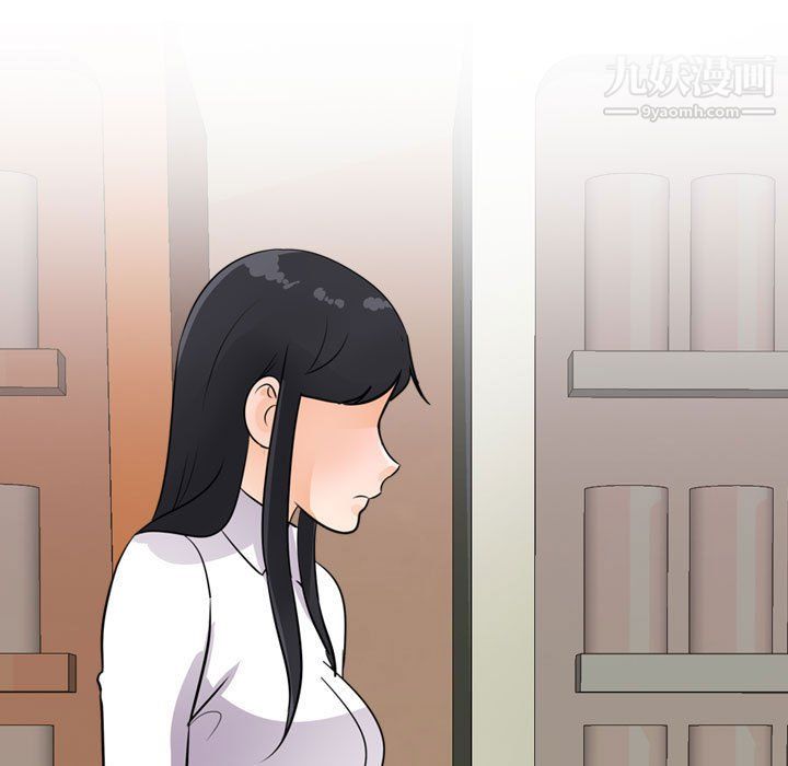 《同事换换爱》漫画 第65話
