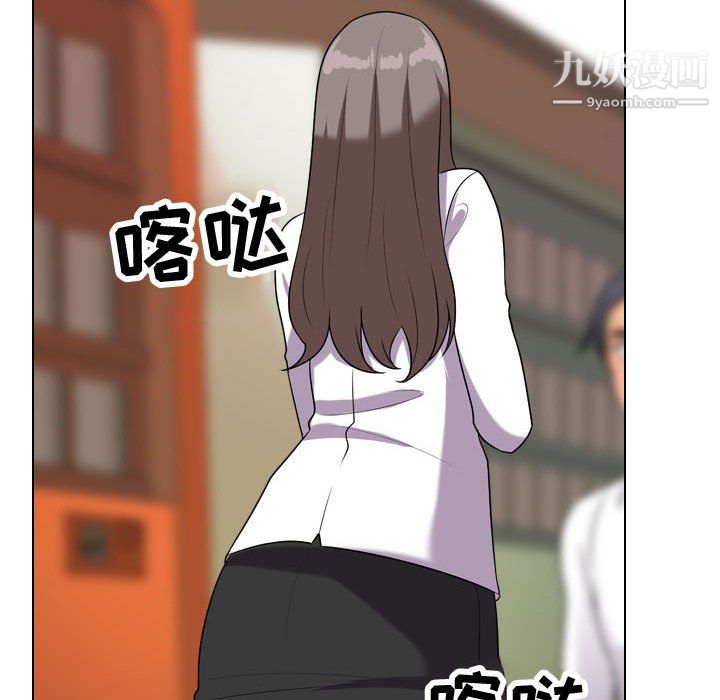 《同事换换爱》漫画 第65話
