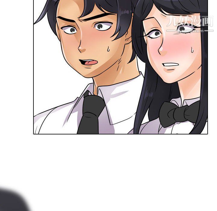 《同事换换爱》漫画 第65話