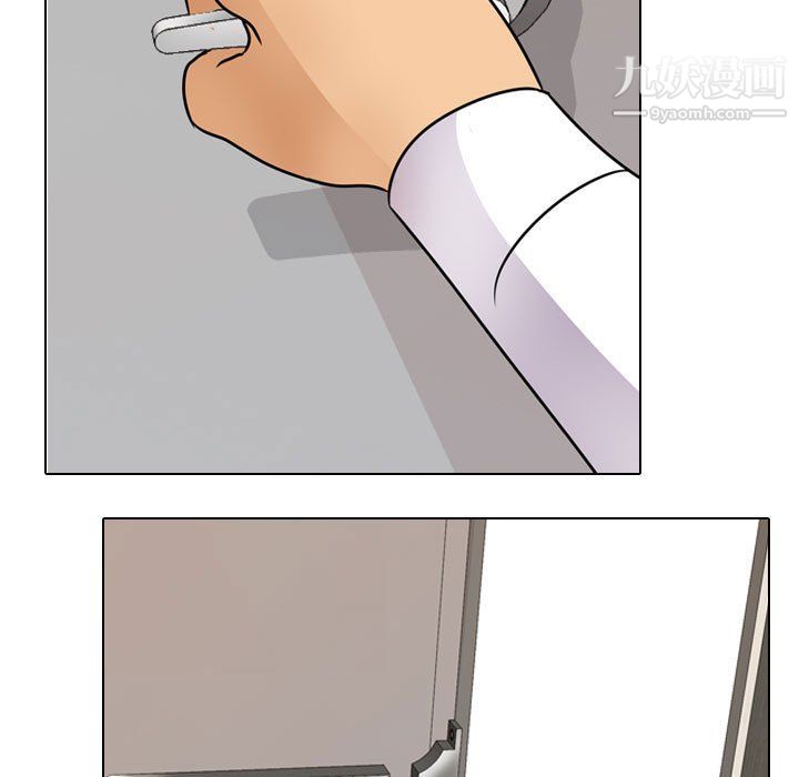 《同事换换爱》漫画 第66話
