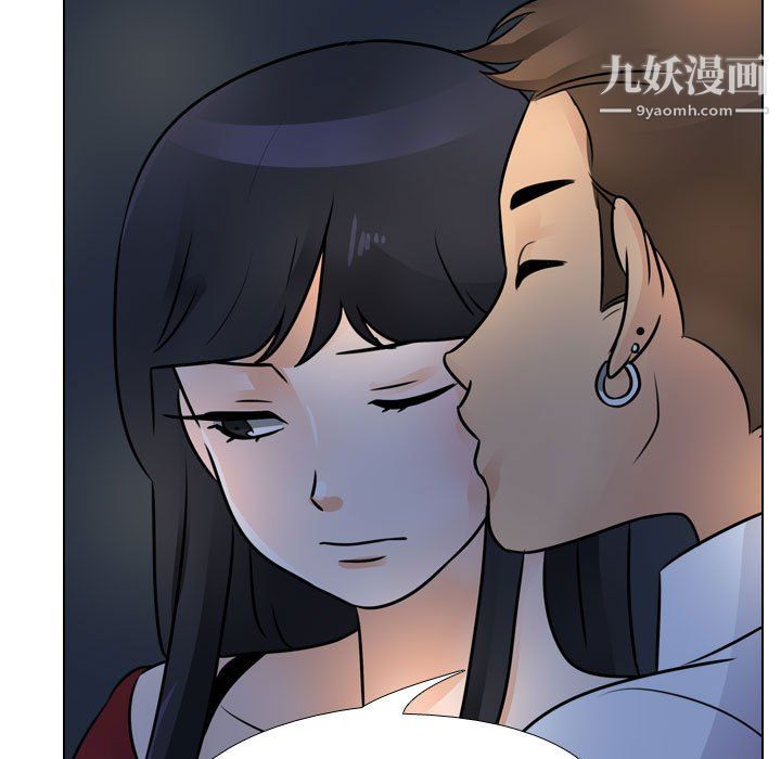 《同事换换爱》漫画 第66話