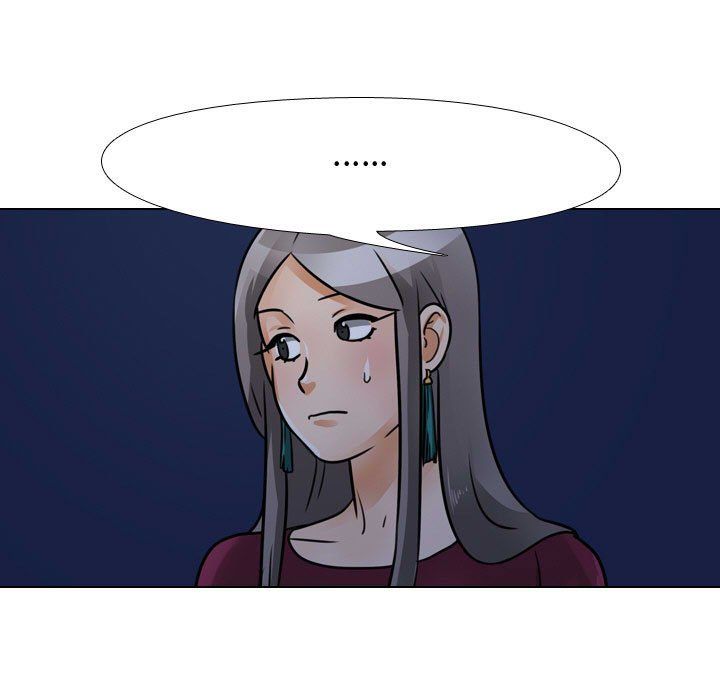 《同事换换爱》漫画 第68話