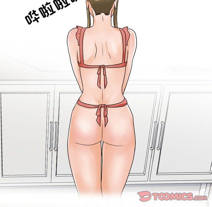 《同事换换爱》漫画 第68話
