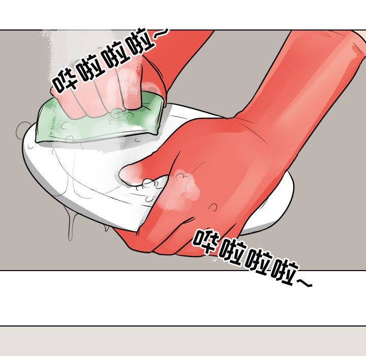 《同事换换爱》漫画 第68話