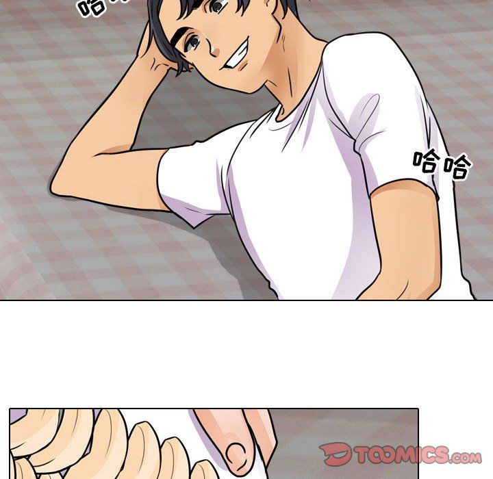 《同事换换爱》漫画 第68話