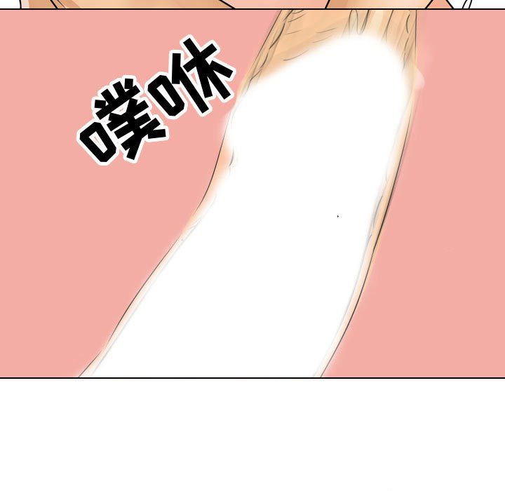 《同事换换爱》漫画 第69話