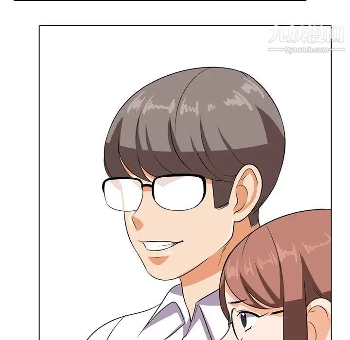 《同事换换爱》漫画 第7話