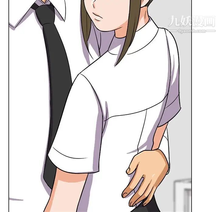 《同事换换爱》漫画 第7話