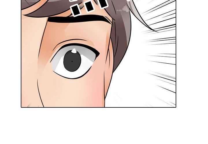 《同事换换爱》漫画 第70話