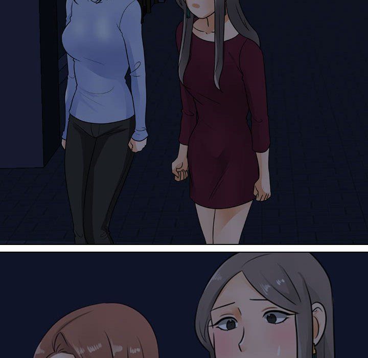 《同事换换爱》漫画 第70話