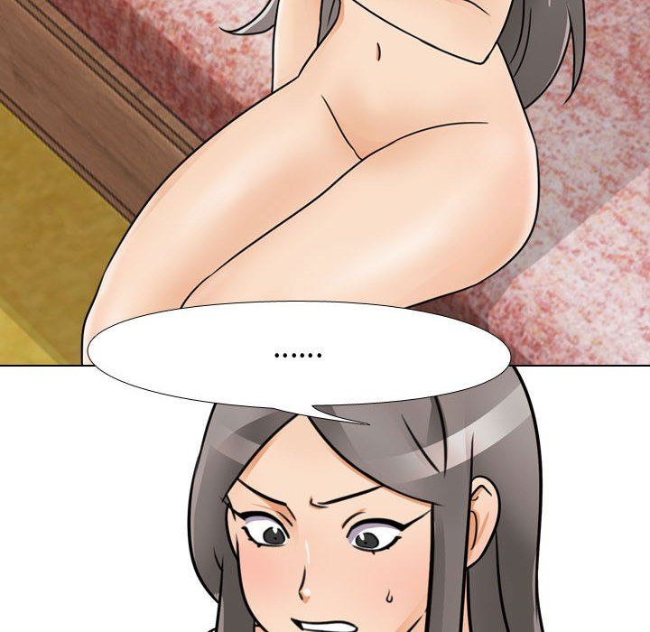 《同事换换爱》漫画 第71話