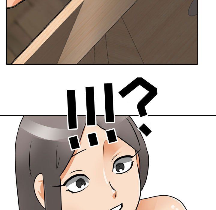 《同事换换爱》漫画 第71話