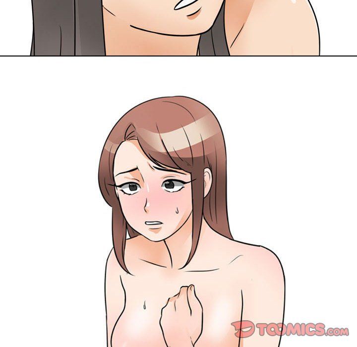 《同事换换爱》漫画 第71話