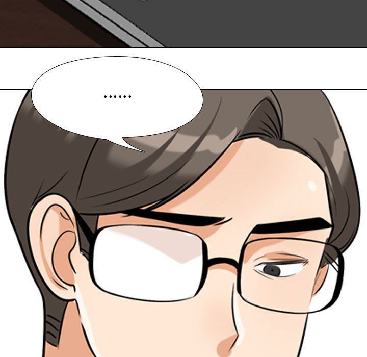 《同事换换爱》漫画 第73話