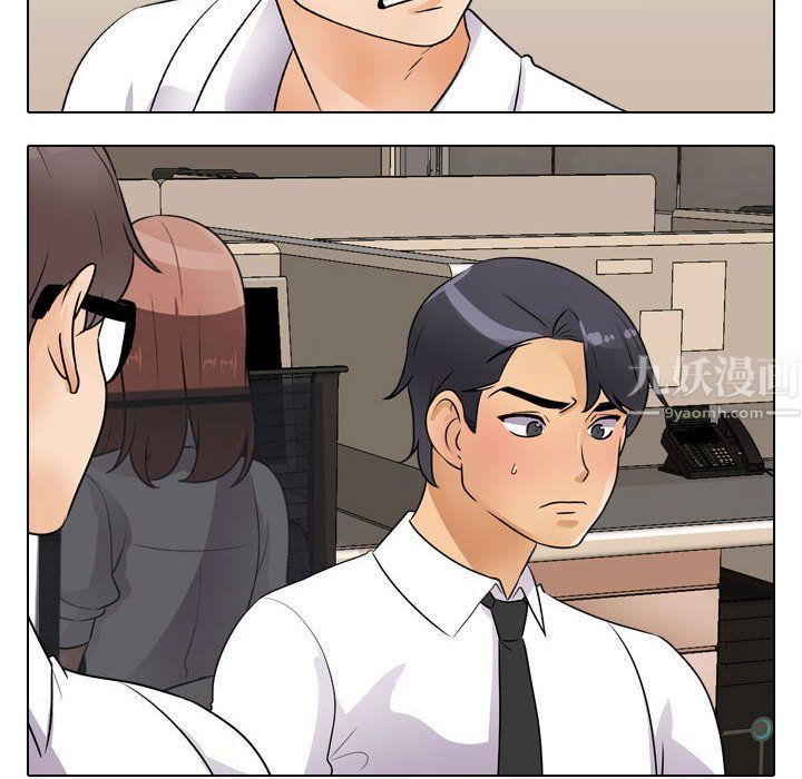 《同事换换爱》漫画 第74話