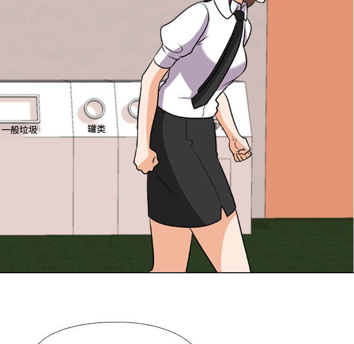 《同事换换爱》漫画 第74話