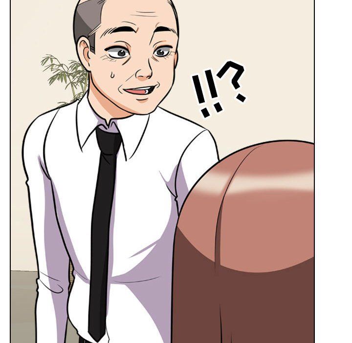 《同事换换爱》漫画 第75話