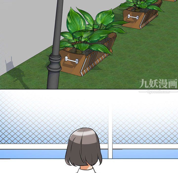 《同事换换爱》漫画 第76話