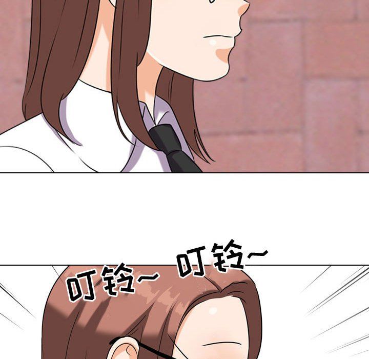 《同事换换爱》漫画 第76話