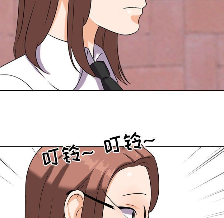 《同事换换爱》漫画 第77話