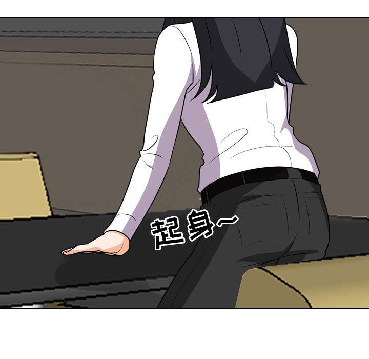 《同事换换爱》漫画 第77話