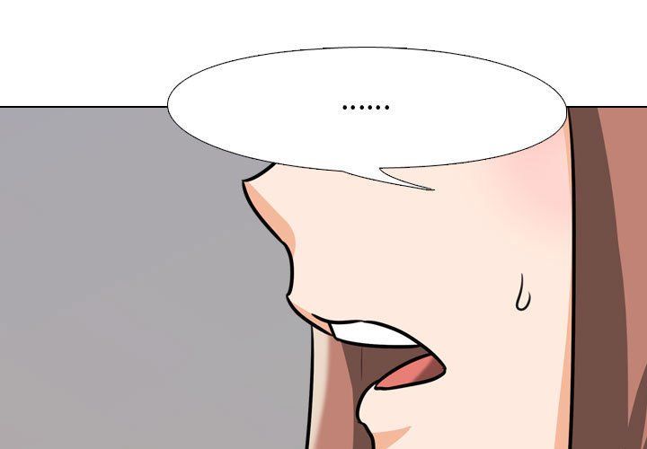 《同事换换爱》漫画 第78話