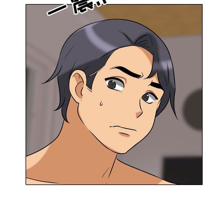 《同事换换爱》漫画 第78話