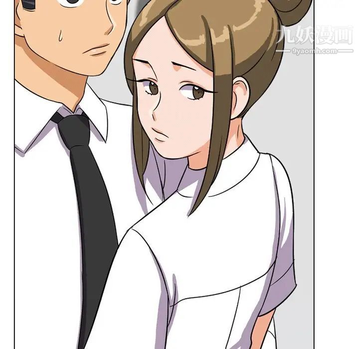 《同事换换爱》漫画 第8話
