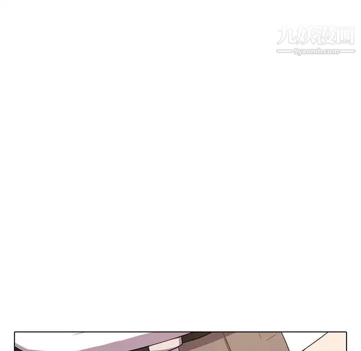 《同事换换爱》漫画 第8話