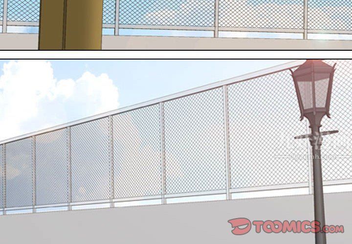 《同事换换爱》漫画 第80話