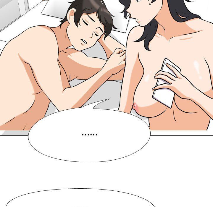 《同事换换爱》漫画 第80話