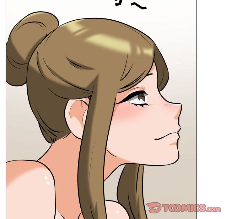《同事换换爱》漫画 第80話