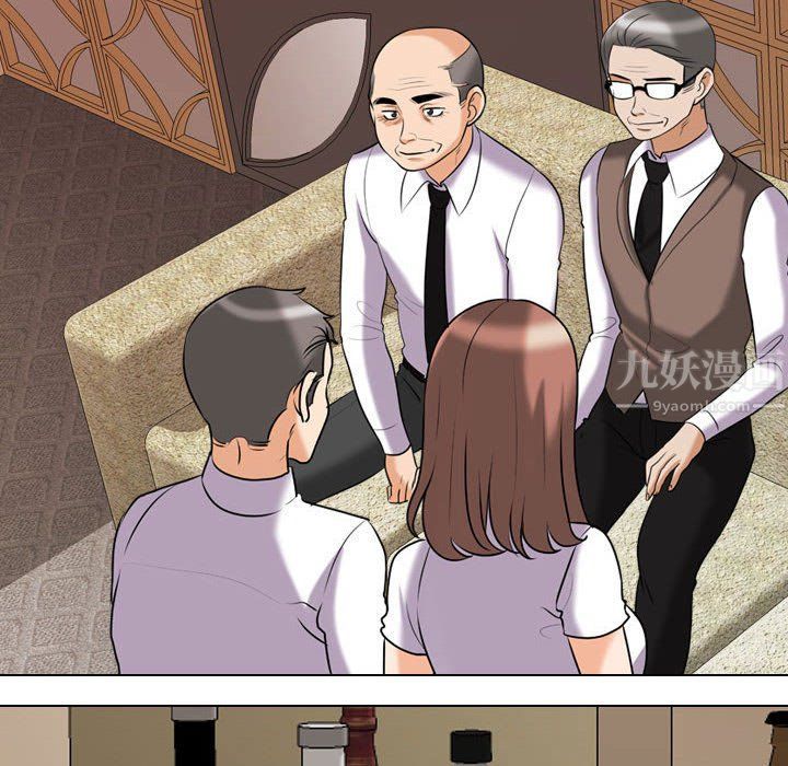 《同事换换爱》漫画 第82話