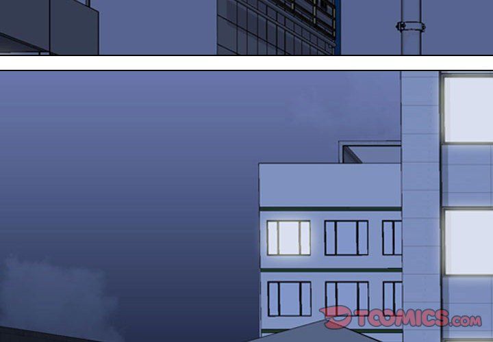 《同事换换爱》漫画 第83話