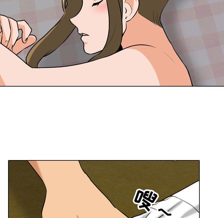 《同事换换爱》漫画 第83話