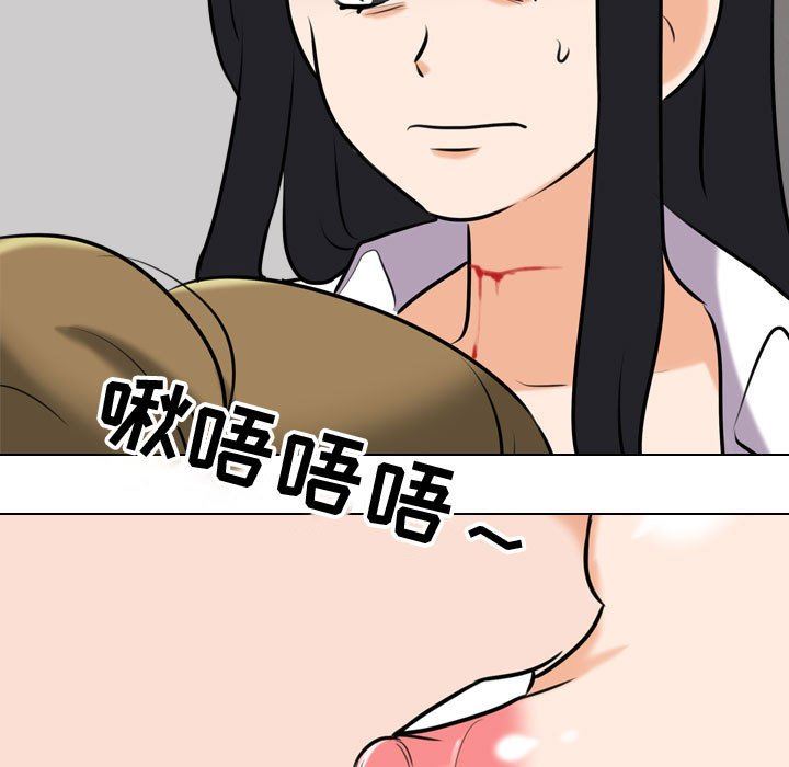 《同事换换爱》漫画 第85話