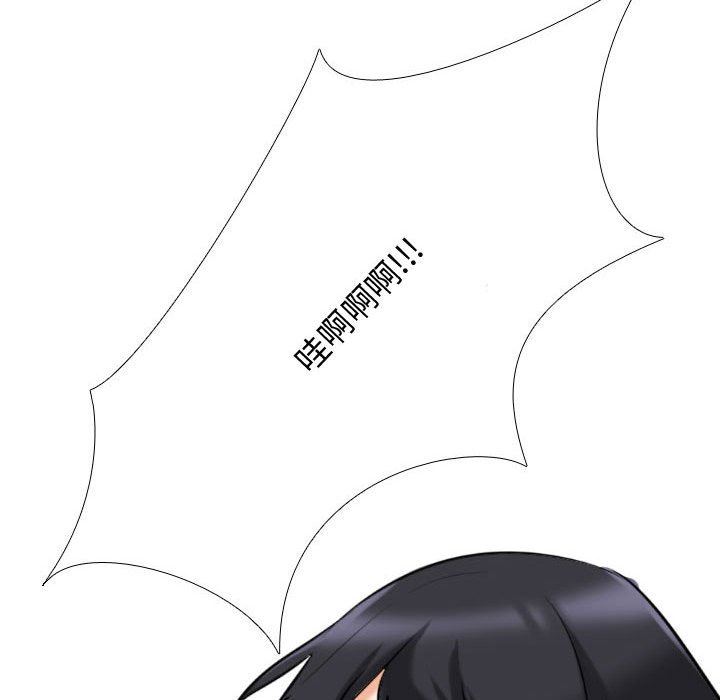 《同事换换爱》漫画 第85話